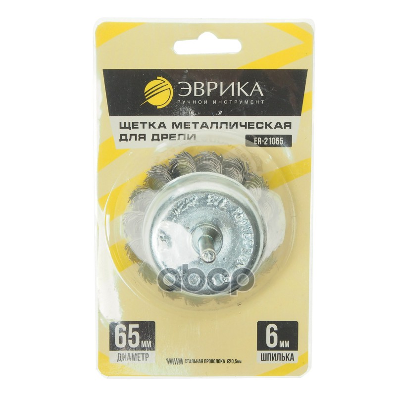 Кордщетка для дрели