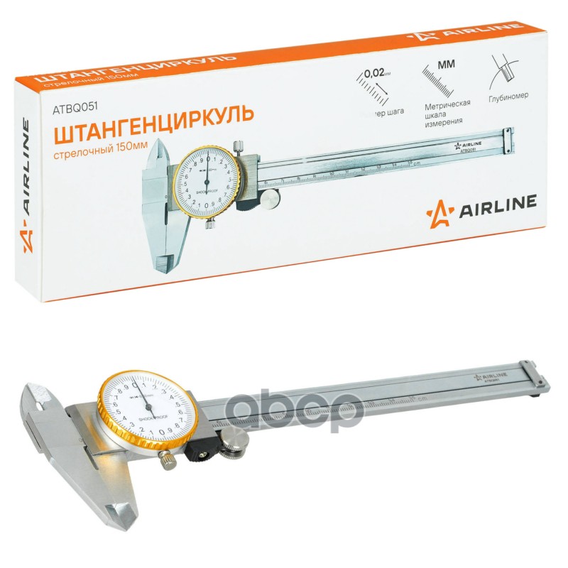 Штангенциркуль стрелочный 150мм шаг 0.02мм, стальной, глубиномер, кейс