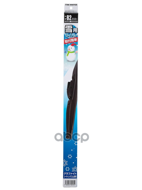 AKIRA FINE WINTER AG65W
