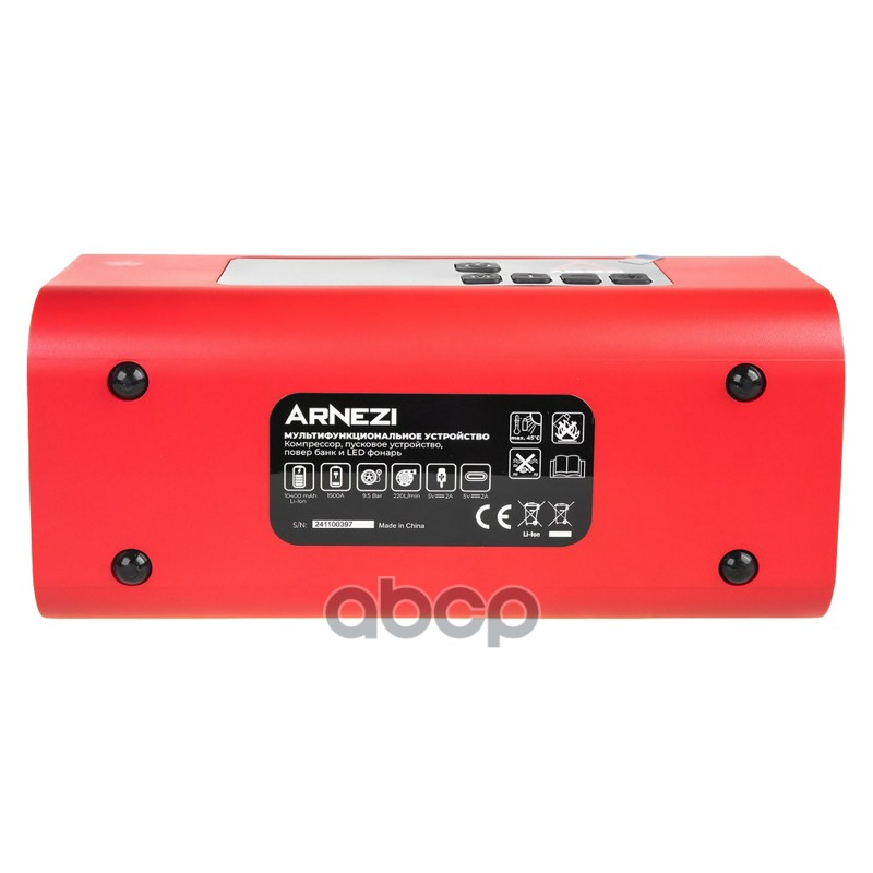 Пусковое устройство с компрессором 10 атм 22л/мин, бустер 1000А (10400mah) ARNEZI A0302018 Пусковое устройство с компрессором 10 атм 22л/мин, бустер 1000А (10400mah) ARNEZI A0302018