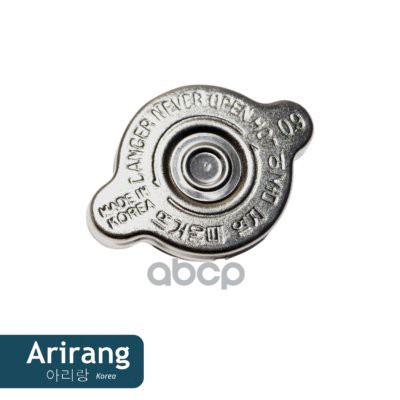 Крышка расширительного бачка радиатора Hyundai (Accent 03-), Kia (Picanto 04-) 0.9 бар