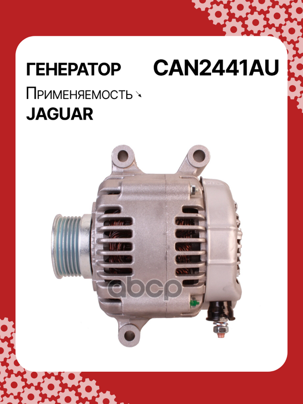 Генератор восстановленный