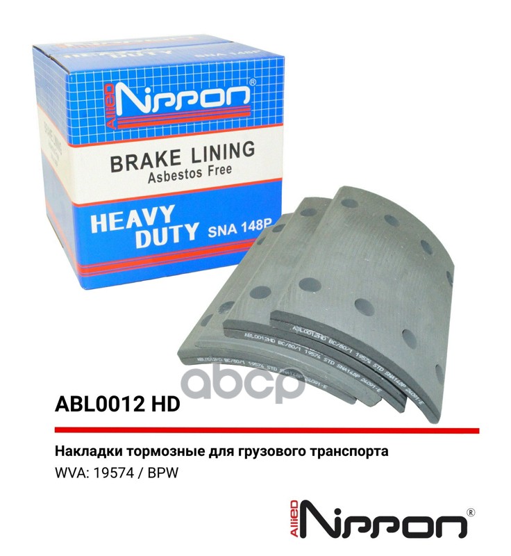 Тормозные накладки