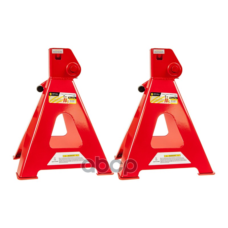 Стойка ремонтная 12т h=482-747мм 2шт. ЭВРИКА