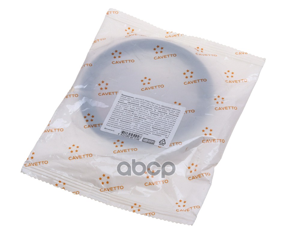 Сальник КАМАЗ-6520 редуктора левого вращения 2.2-80х105х10 Viton CAVETTO