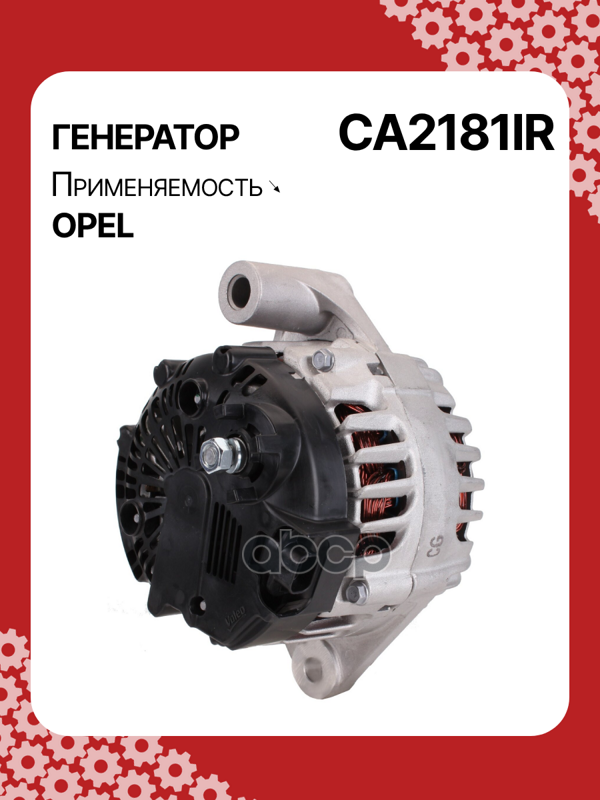 Генератор восстановленный