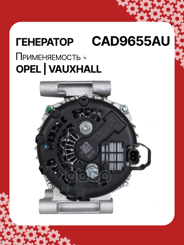 Генератор восстановленный