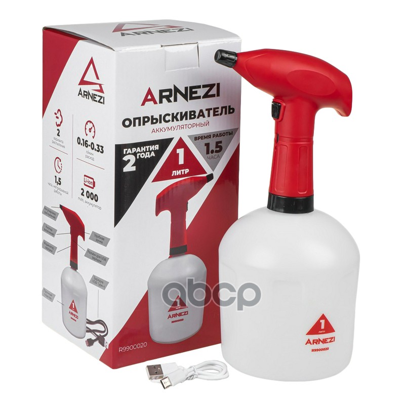 Распылитель (опрыскиватель) электрический 1л аккум