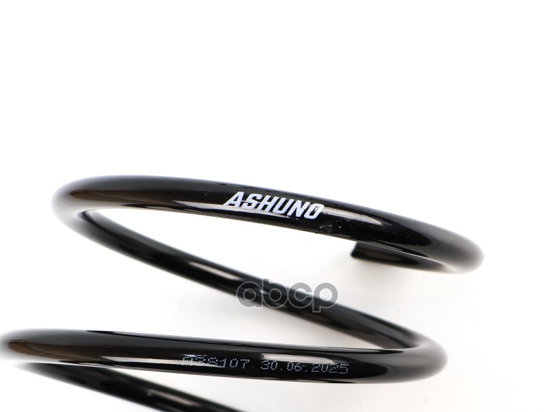 Пружина задняя