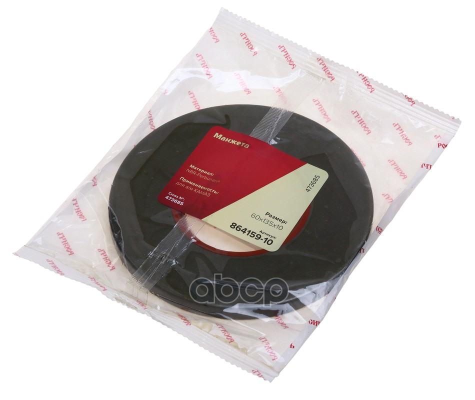 Сальник КАМАЗ-4310 полуоси 60х135х10 РОСИЧЪ