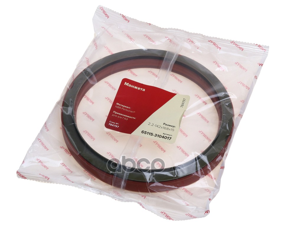 Сальник КАМАЗ-ЕВРО ступицы задней с крышкой 2.2-142х168х15 РОСИЧЪ