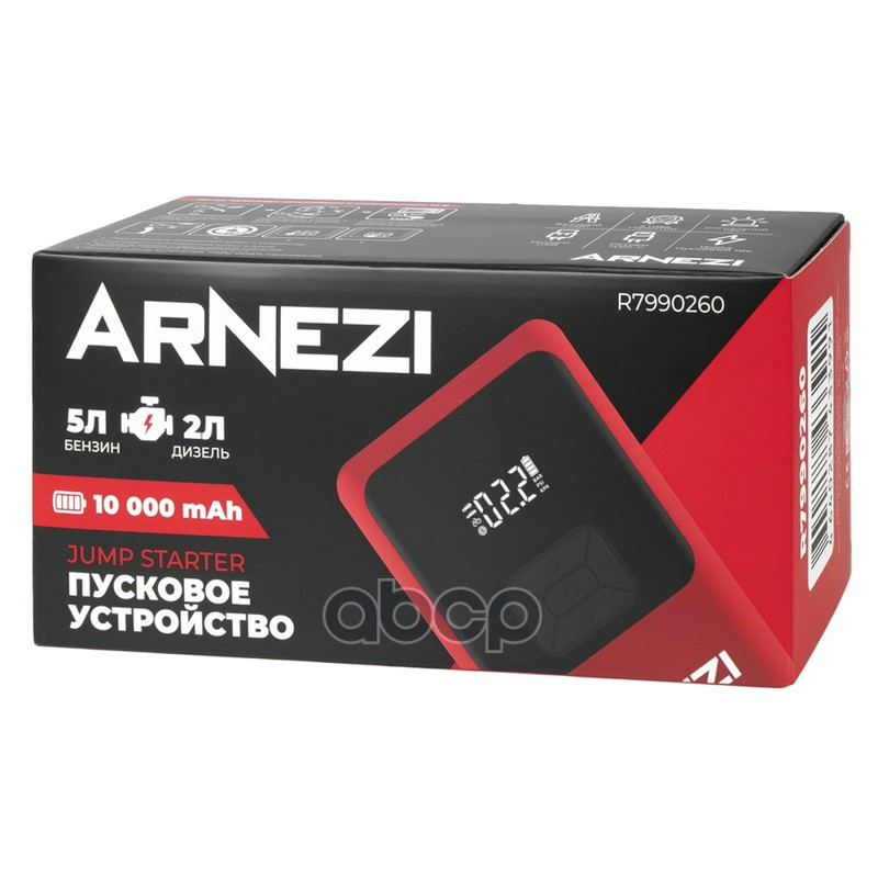 Портативное пусковое (зарядное) устройство с компрессором JS-1500i, 10000 мАч