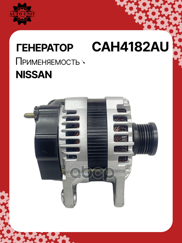 Генератор восстановленный