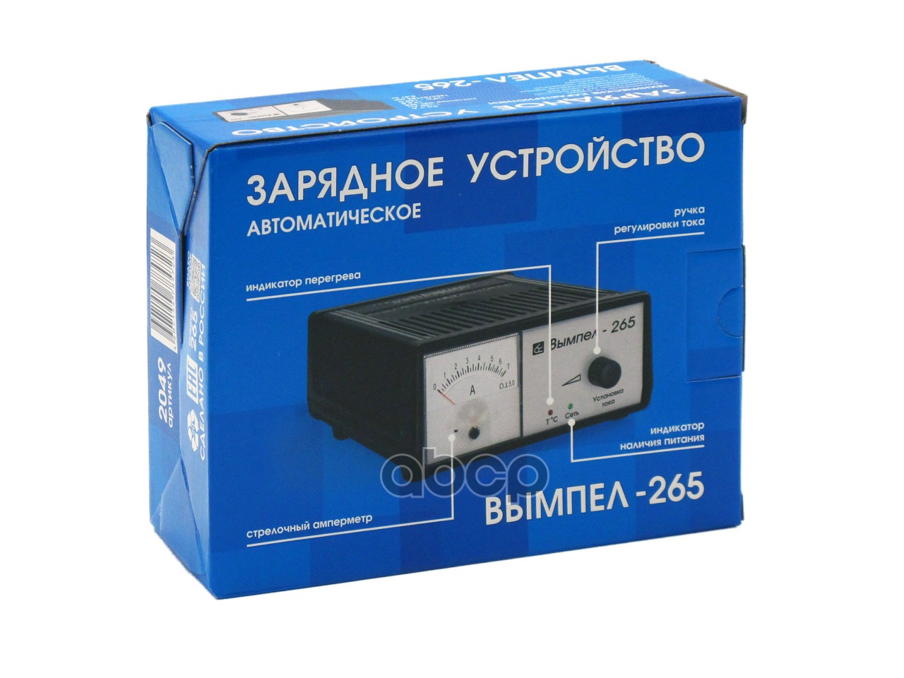 ЗУ Вымпел -265 (автомат,0-7А,12В,стрелочный амперм)