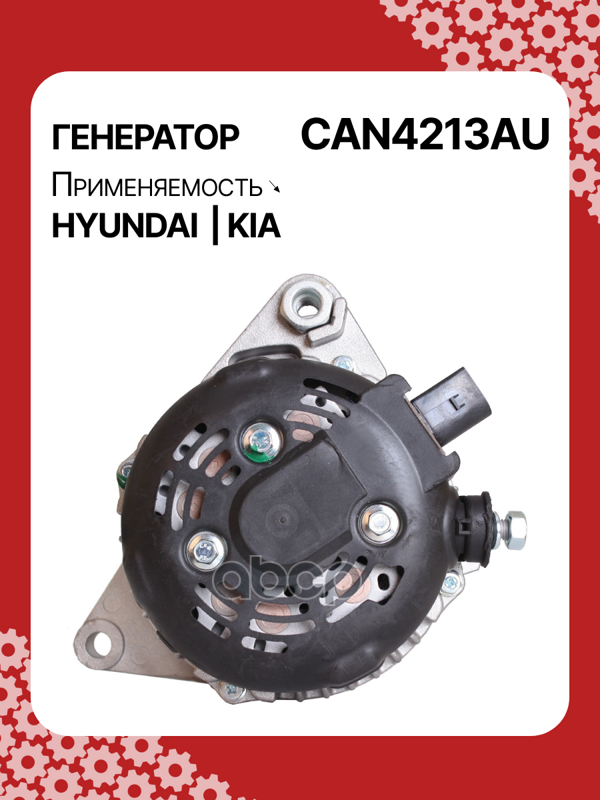 Генератор восстановленный