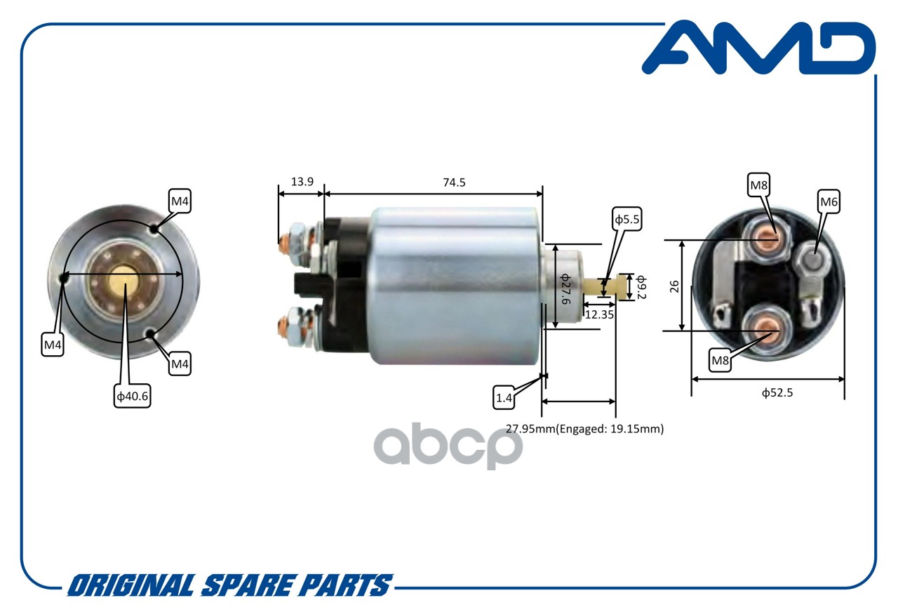 реле втягивающее стартера!Kia Rio 00-05