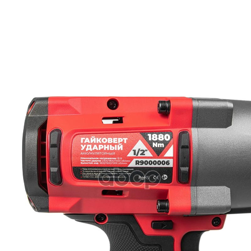 Гайковерт ударный аккумуляторный бесщеточный 1/2