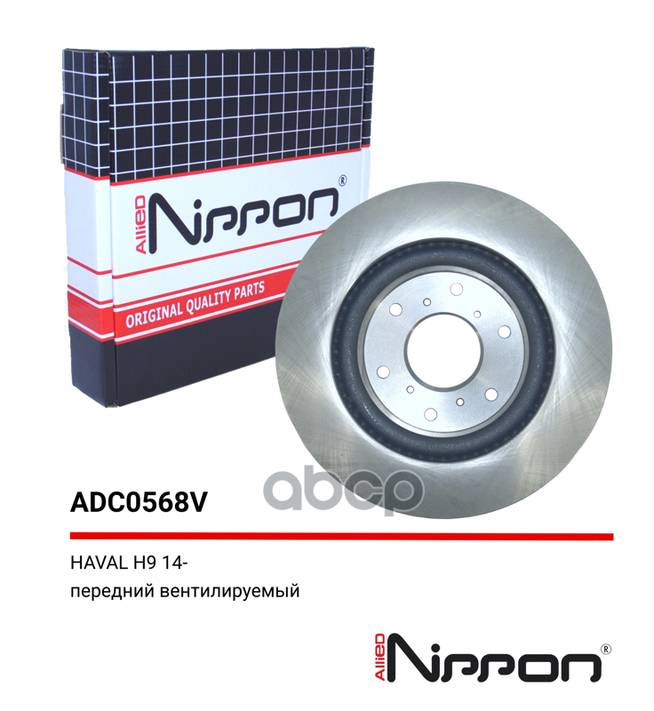 Тормозные диски