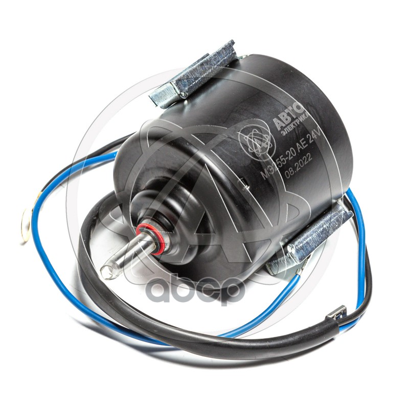 Электродвигатель МЭ255-20 АЕ отопителя 24В Камаз АвтоЭлектрика