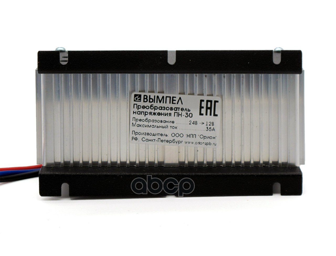 Преобразователь напряжения (инвертор) 24V/12V (450W) Вымпел ПН-30