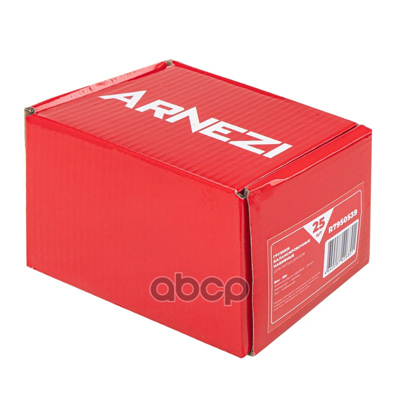 Грузик балансировочный 50гр для литого диска набивной, свинцовый Arnezi R7950539