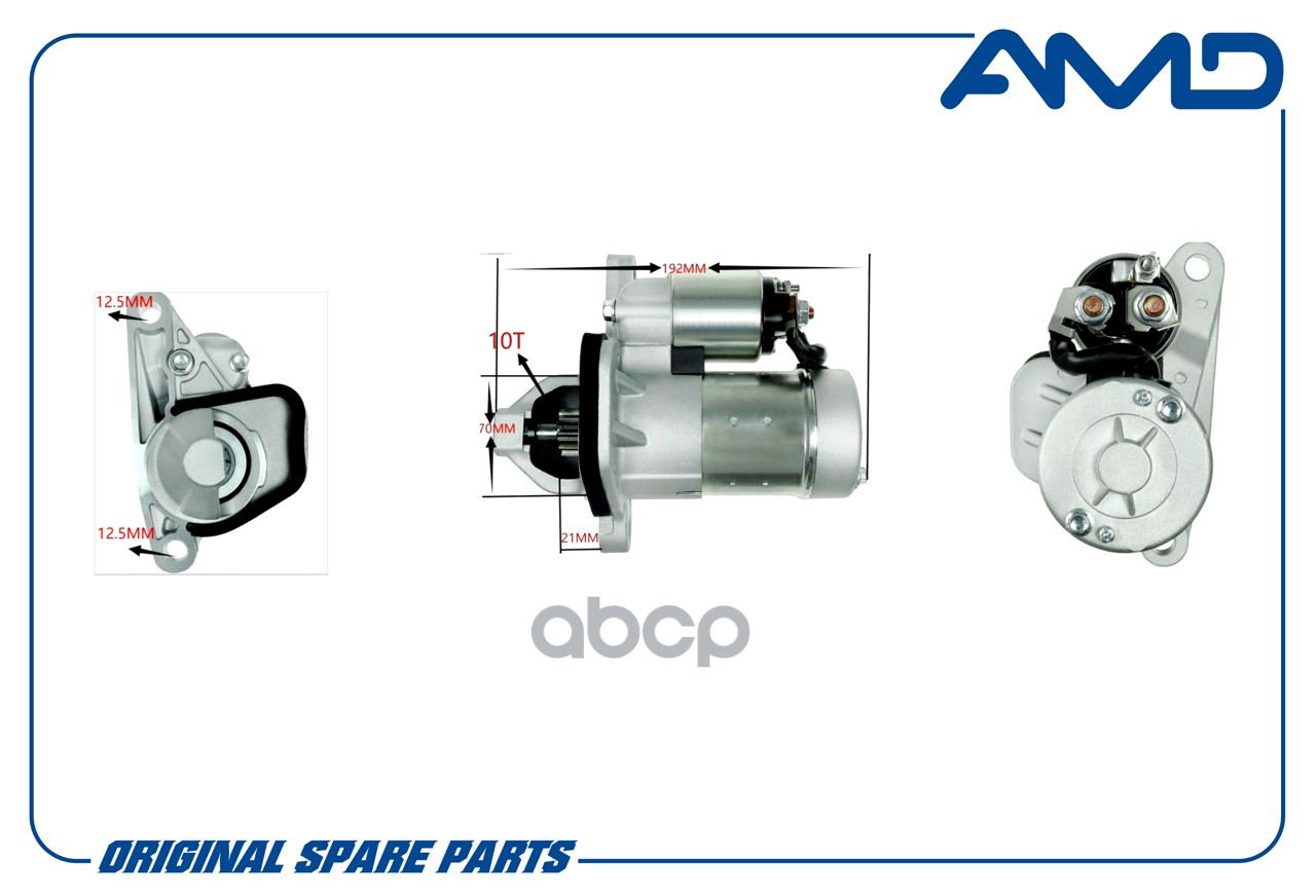 Стартер(1,0KW 10T)