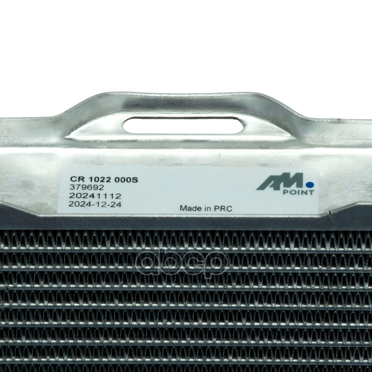 Радиатор охлаждающей жидкости