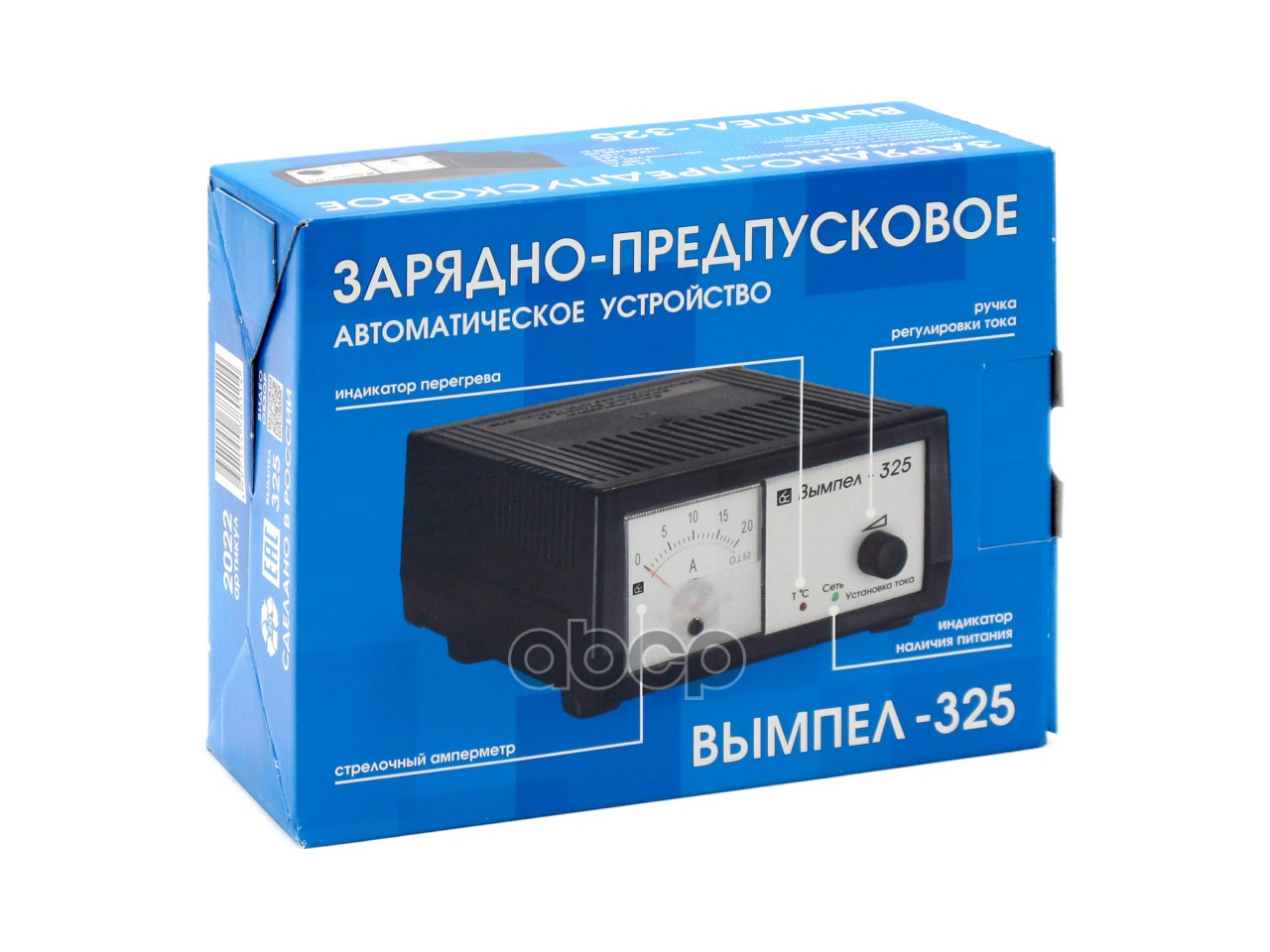 Устроиство зарядное Вымпел 12V 0-20A PW-325