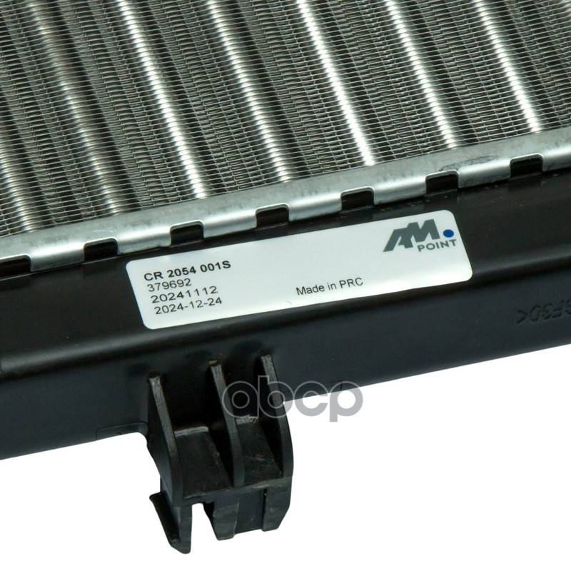 Радиатор охлаждающей жидкости AUDI A3 LEON OCTAVIA GOLF