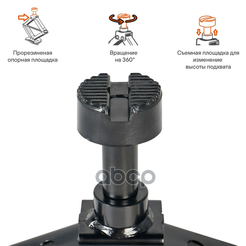 Домкрат ромбическии 2т 113-514мм PRO (удлинитель, ручка трещотка) сумка (AJR04)