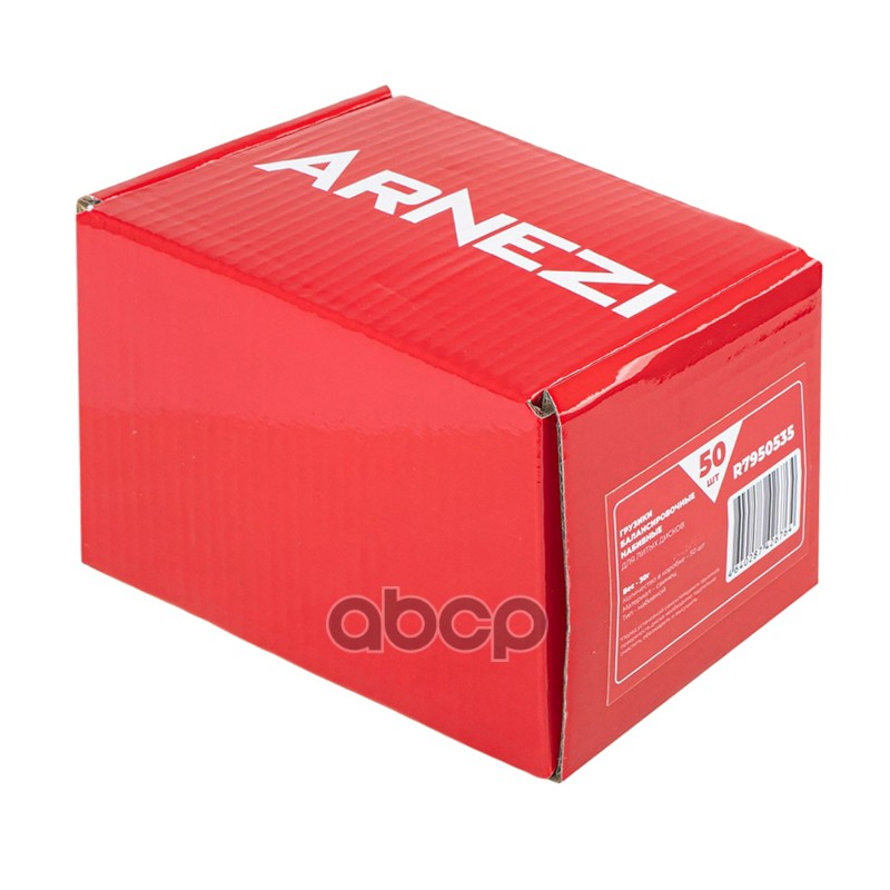 Грузик балансировочный 30гр для литого диска набивной, свинцовый Arnezi R7950535