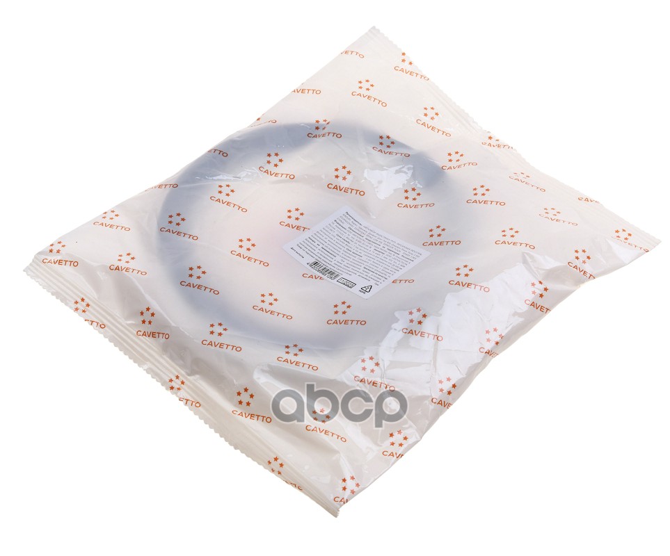 Сальник КАМАЗ,УРАЛ башмака балансира 114х145х15 Viton CAVETTO