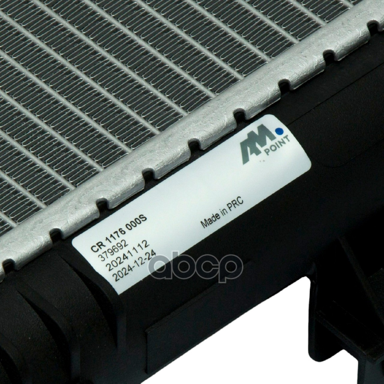 Радиатор охлаждающей жидкости