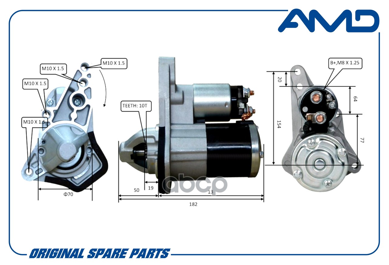Стартер Nissan Qashqai J10E 1,6 -13/Tiida C11X 1,6 07- AMD 233001KA1A 220846;233001KA1A;233001KA1B;233001KA1C;23300BC200;23300BC20A;23300BC20B;23300EE00A;23300EE00B;M000T32171;M000T32172;M000T32172ZE;M000T32173ZE;M000T32177;M000T32178ZE;M0T32171;M0T32172;