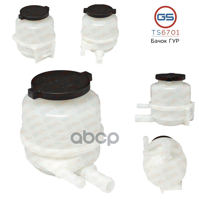 TS6701 Бачок ГУР Toyota Camry (XV30) 2001-2006, Toyota Camry (XV40) 2006-2011 GS арт. TS6701