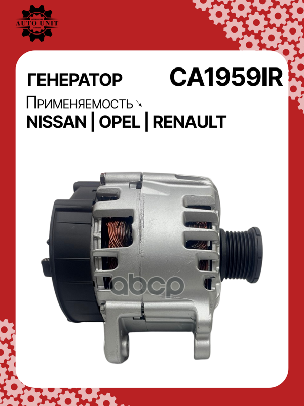 Генератор восстановленный