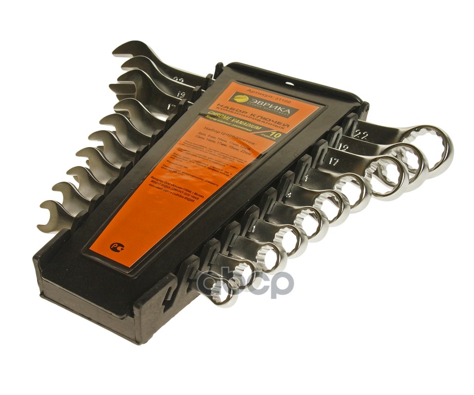 Набор ключей комбинированных 6-19мм 10 предметов в холдере сатинированные ЭВРИКА