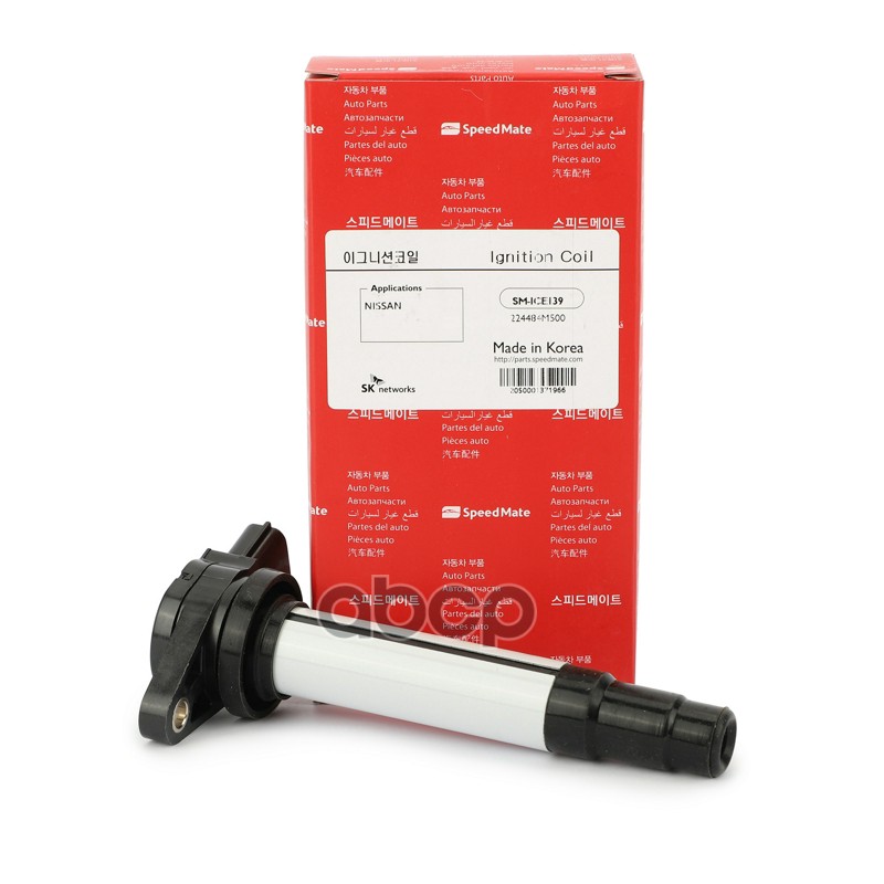 Катушка зажигания NISSAN SpeedMate арт. SM-ICE139