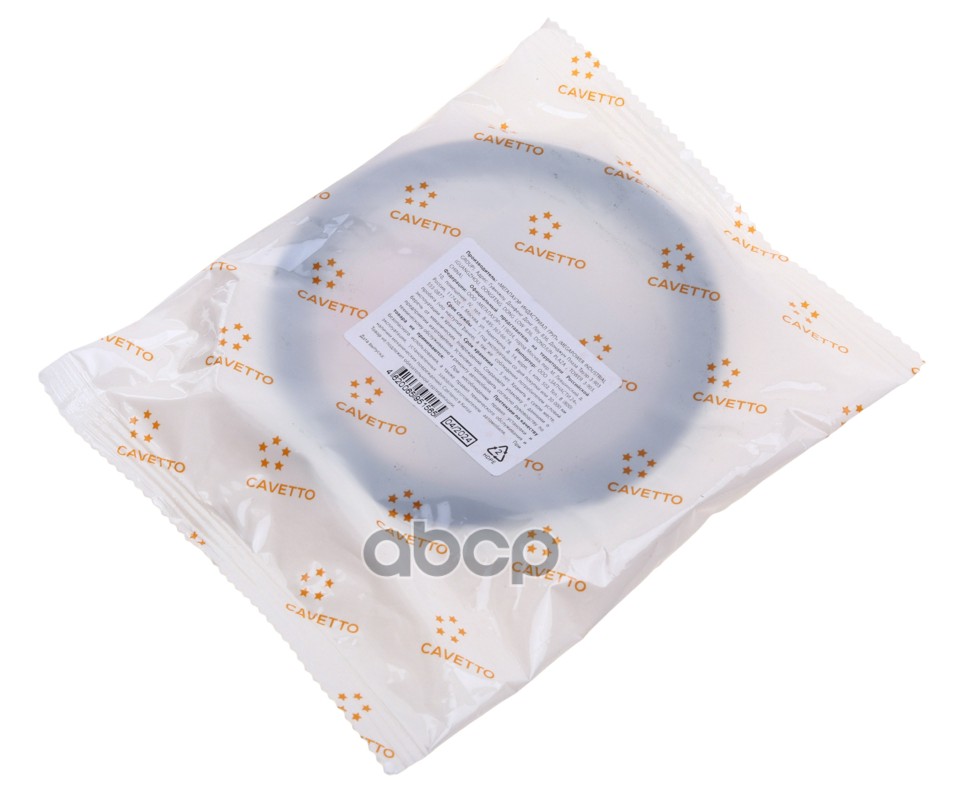 Сальник МАЗ хвостовика 2.2-85х110х12 Viton CAVETTO