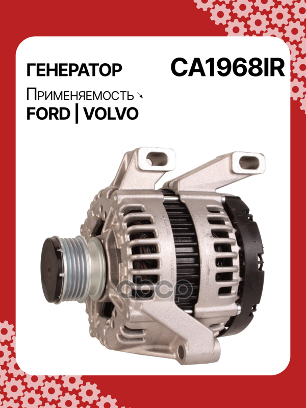 Генератор восстановленный