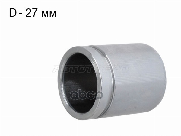 Поршень тормозного суппорта FR HONDA CR-V RE 07-/ODYSSEY RG 05- 45mm Sat арт. ST-173-0026