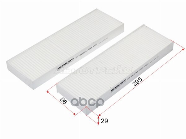 Фильтр салонный Honda Accord 97-03 Sat арт. ST-80291-S84-A01