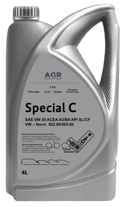 AGR Масло моторное AGR Special C 0W-30 синтетическое 4 л G S55167M4 VW 502.00/505.00 ACEA A3/B4 API SL/CF