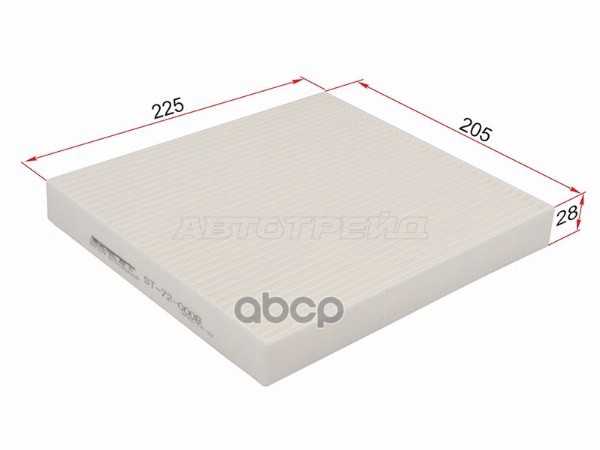 Фильтр салонный Hyundai Elantra 20- / Santa Fe 18- Sat арт. ST-72-0008