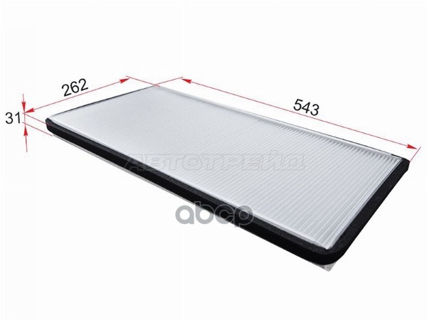 Фильтр салонный BMW X5 99-06 / Land Rover Range Rover 02-12 Sat арт. ST-64318409043