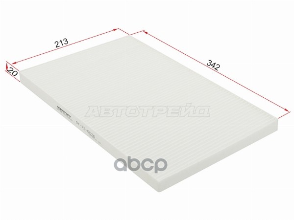 Фильтр салонный Audi A6 94-97 Sat арт. ST-72-0026