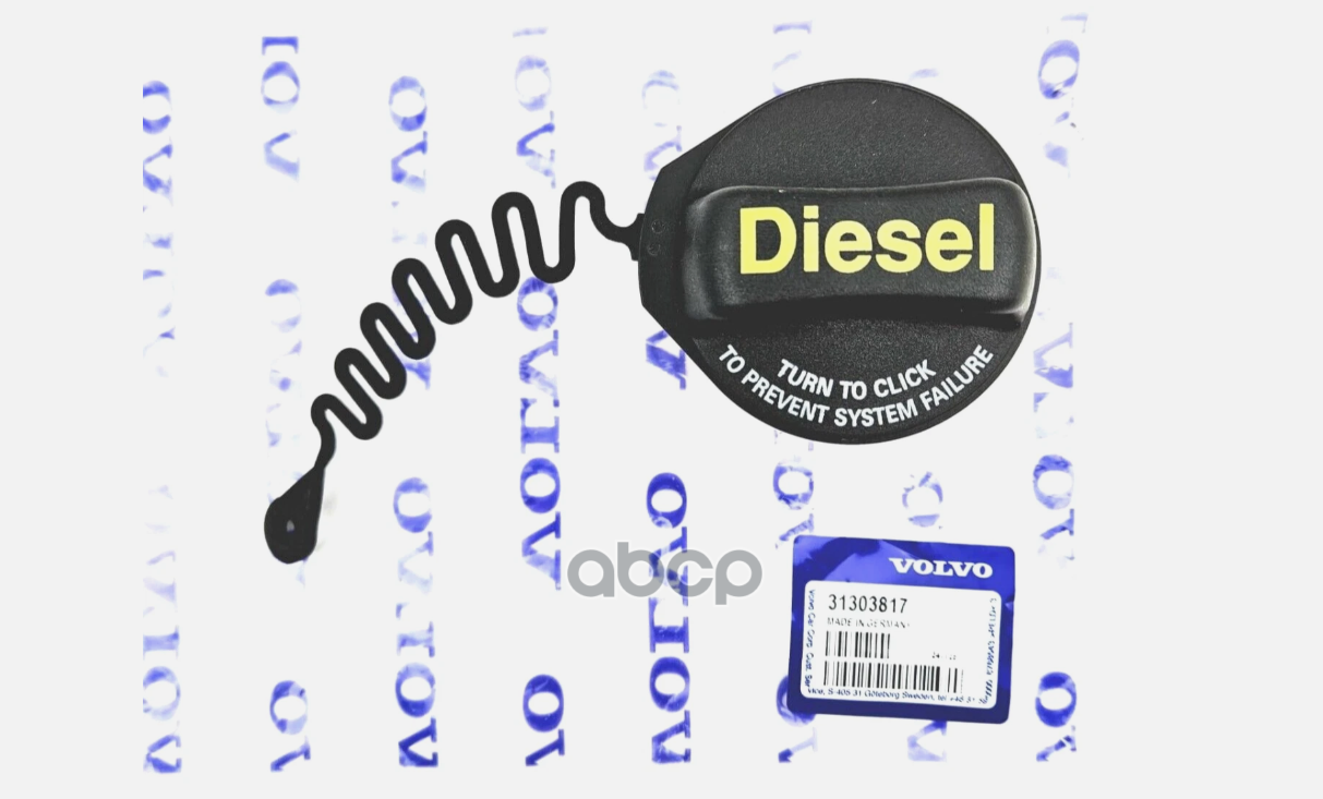 Крышка горловины топливного бака VOLVO арт. 31303817