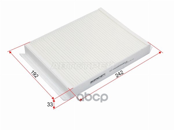 Фильтр салонный Chery Tiggo 4 17-23 / Tiggo 4 Pro 20- Sat арт. ST-A1668300018