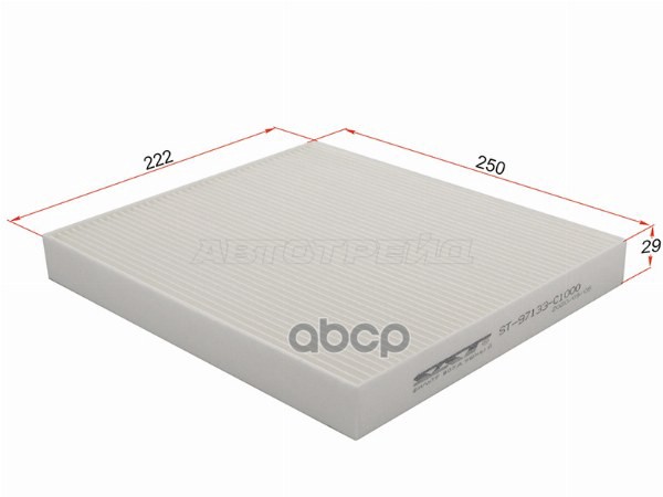 Фильтр салонный Hyundai Sonata 14-19 / Kia Carnival 20- Sat арт. ST-97133-C1000