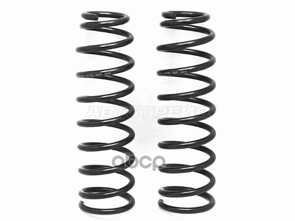 Пружина подвески (2шт комплект) задняя SUZUKI ESCUDO/GRAND VITARA 97- (2,0/2.0D/2,5) BAIKOR арт. BKCS0159